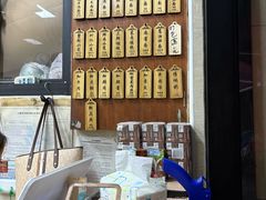 -万寿斋(山阴路店)