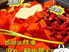 -爱你您·自家鱼塘·活水喷泉鱼火锅(八里店)