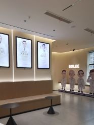 -重庆宝丽医疗美容