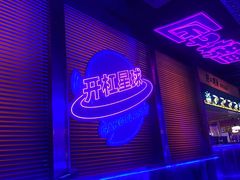 -匠子烤鱼(上邦百汇城店)