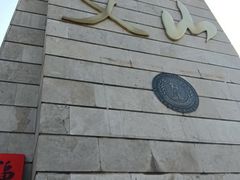 -艾山风景名胜区