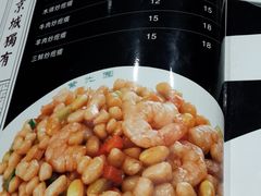 菜单-紫光园(创始店)