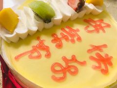 -老婆很芒榴莲千层蛋糕(丽泽桥店)