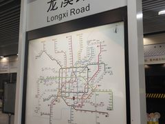 -龙溪路(地铁站)