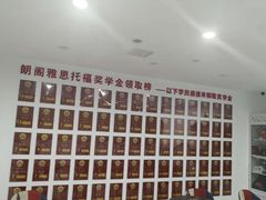 -朗阁雅思托福留学英语培训中心旗舰店