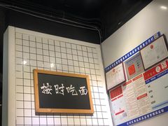 -友达面馆(广州总店)
