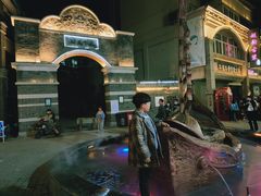 -民主路老街