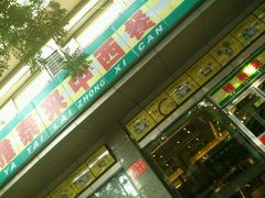 android_upload_pic-雅泰来(解放路店)