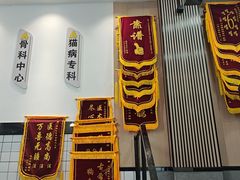 -半岛宠物医院24小时(科华中路店)