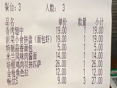 -萨莉亚意式餐厅(大宁音乐广场店)
