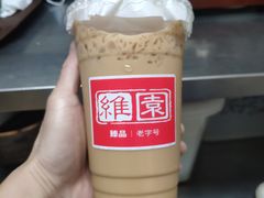 -维園(小梅大街店)