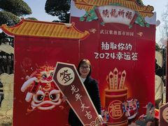 -武汉紫薇都市田园