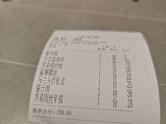 -王记姚家味·地道苏帮菜(凤凰街店)