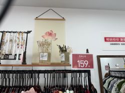 -陈大户旗袍(狮子林店)