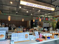 -非洲熊猫咖啡.甜品(西宸天街店)