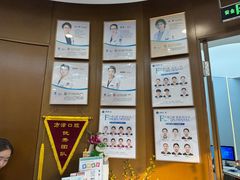 -方津口腔(旺墩路店)