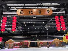 -宁波冰雪大世界(北仑区)