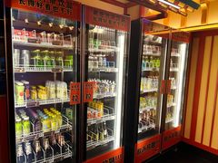 -牛New寿喜烧(金鹰世界店)