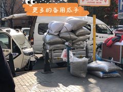 -栗满秋(燕丰西坝河店)