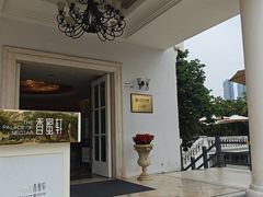 -香蜜轩·粤菜·宴会(世界之窗店)