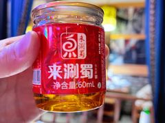 -来涮蜀鲜货火锅串串香(菜市口店)