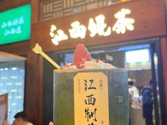 -KUNCHA鲲茶·江西制茶(铜锣湾店)