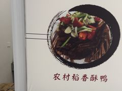 -黄牛肉馆·皖南土菜