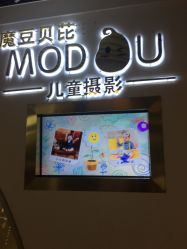 -魔豆贝芘国际亲子摄影