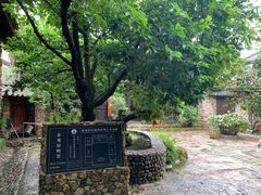 -玉湖村