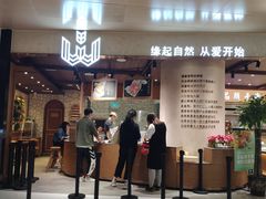 门面-麦陌(正弘城店)