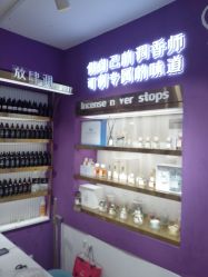 -觅香调香室(南锣鼓巷店)