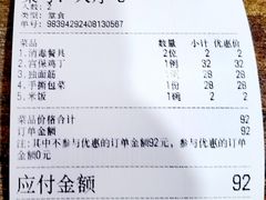-京天红酒家(虎坊路店)