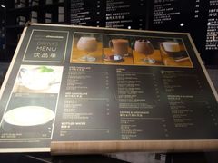 -Awfully Chocolate(嘉里城店)