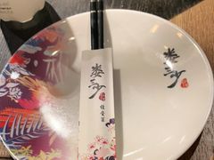 -娄三少春饼·烤鸭(合生汇购物中心店)