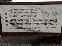 -南沙蒲洲花园