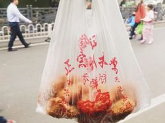 -陶记正宗德州扒鸡(科巷店)