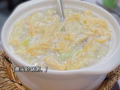 -官塘锋记鱼生·生腌·砂锅粥(牌坊街店)