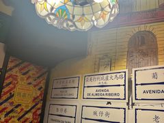 -玛嘉烈(北京金融街店)