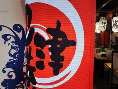 -沼津港渔市(宏伊国际广场店)