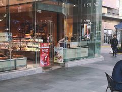 -巴黎贝甜(大宁国际商业广场店)
