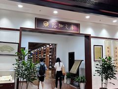 -武汉大学图书馆·文理学部总馆