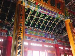 -横店影视城明清宫苑园区
