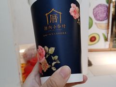 -厝内小眷村(华海店)