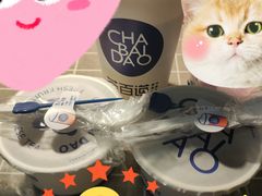 -茶百道(琉璃场店)