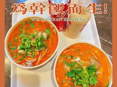 -何记花甲(卓悦汇旗舰店)