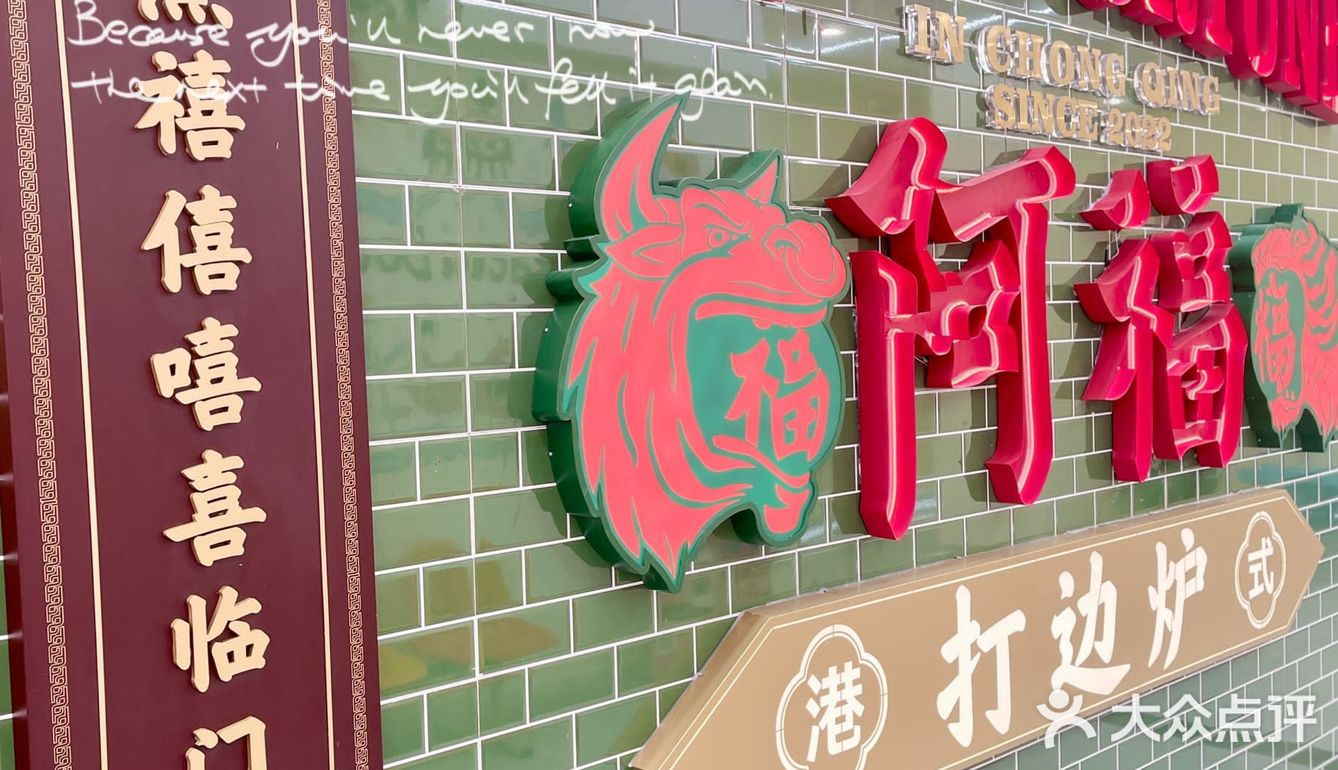 北城天街4号新港城2楼(程大发、牛匠旁)