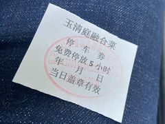 -酒蜻蜓·庭院私房菜(天元东路店)