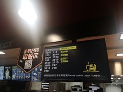 -麦当劳(宾水西道店)