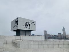 -璞渼咖啡 ROOF P.M. Café(浦东美术馆店)