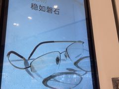 -博士眼镜(罗湖喜荟城店)